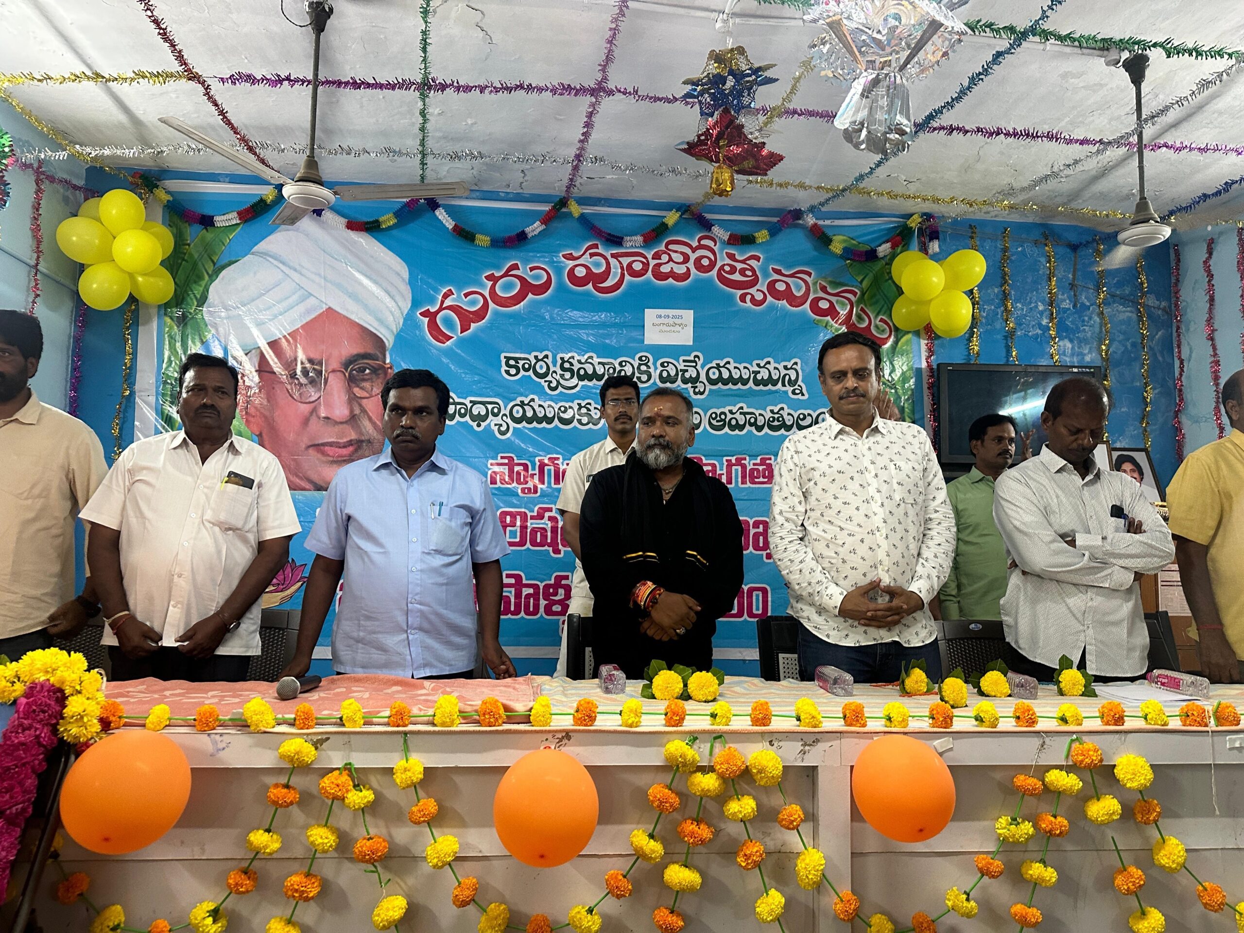గురువు మార్గదర్శకత్వమే విద్యార్థి భవిష్యత్తు