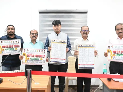 రేపు రాయచోటిలో ఉద్యోగమేళా