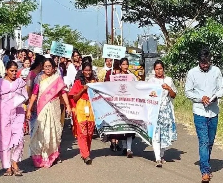 జాతీయ విద్యా విధానంపై అవగాహన ర్యాలీ కార్యక్రమం