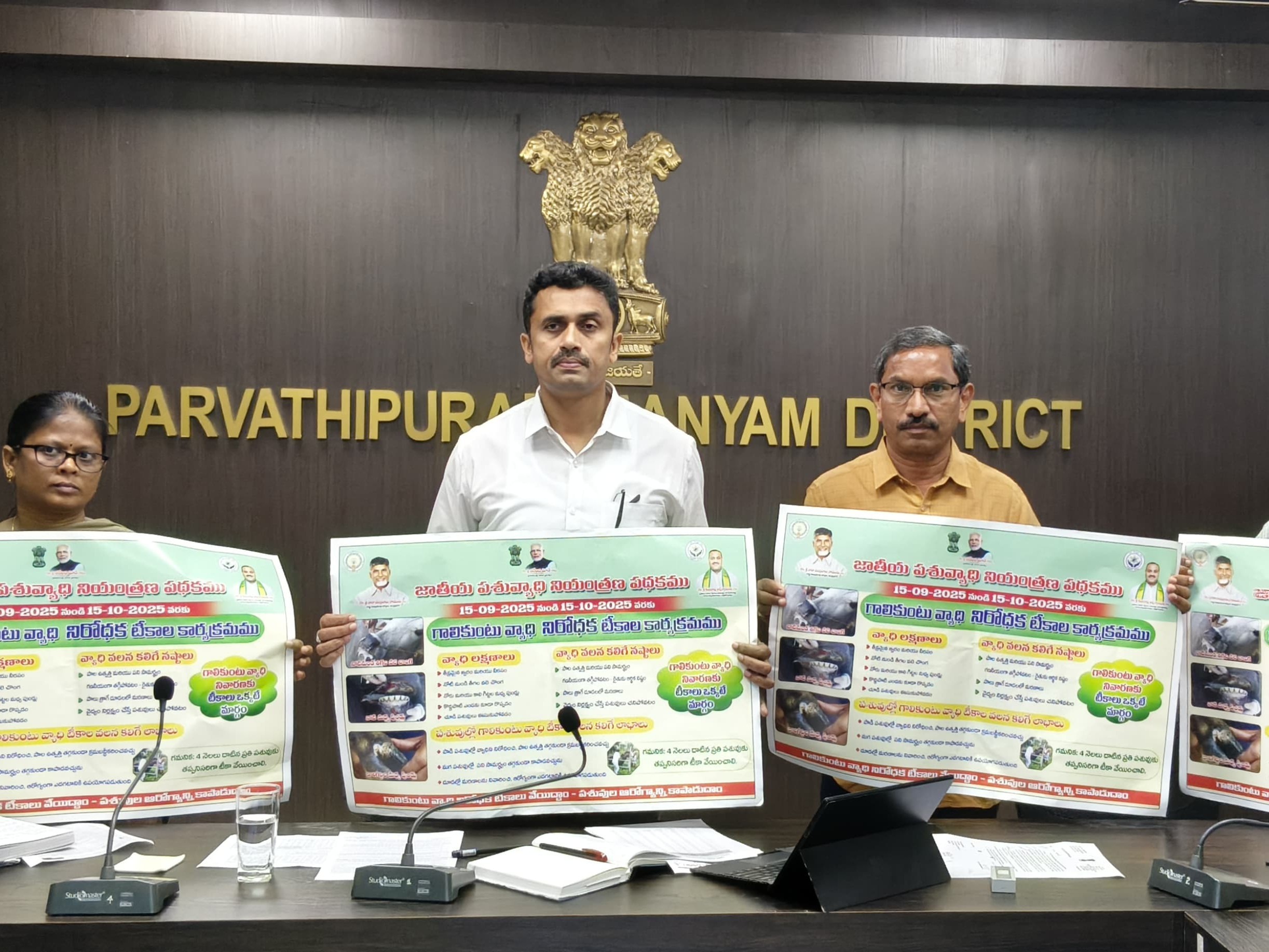 గోడ పత్రిక ఆవిష్కరణ