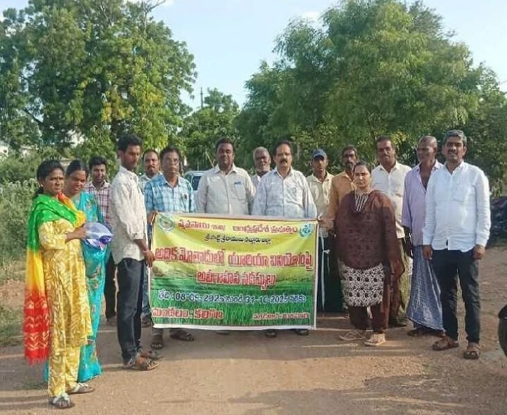 యూరియా వినియోగం తగ్గించాలి