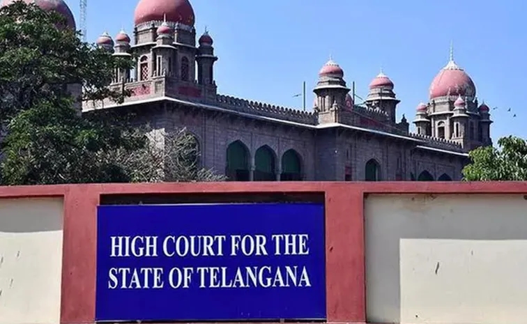 BREAKING: గ్రూప్‌-1పై హైకోర్టు కీలక తీర్పు