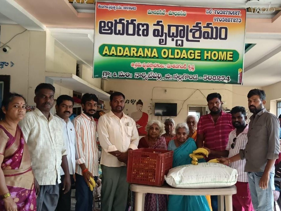 వృద్ధాశ్రమానికి బియ్యం, అరటి పండ్ల వితరణ