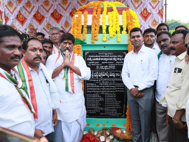 ‘అభివృద్ధి కోసం ప్రభుత్వం కట్టుబడి పని చేస్తుంది’