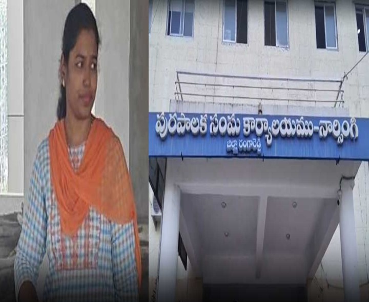 ఏసీబీకి చిక్కిన టౌన్ ప్లానింగ్ అధికారిణి