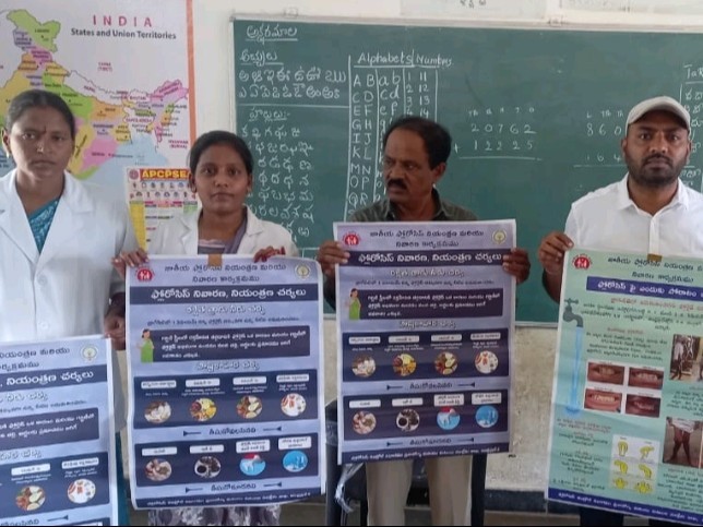 ఫ్లోరోసిస్ పై విద్యార్థులకు అవగాహన