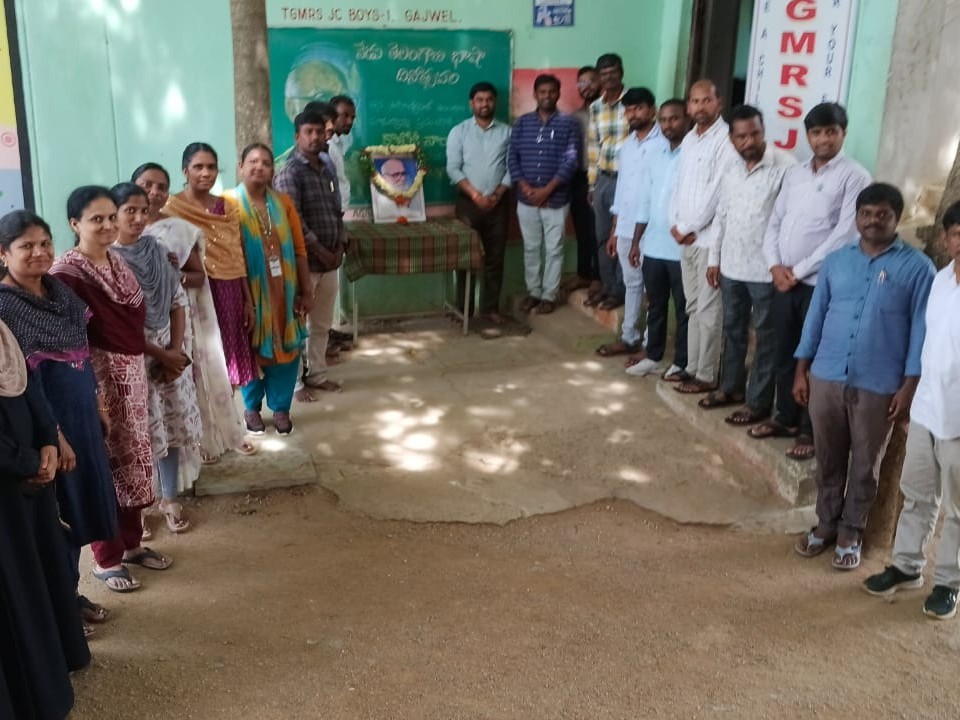 గురుకులంలో తెలంగాణ భాషా దినోత్సవ వేడుకలు