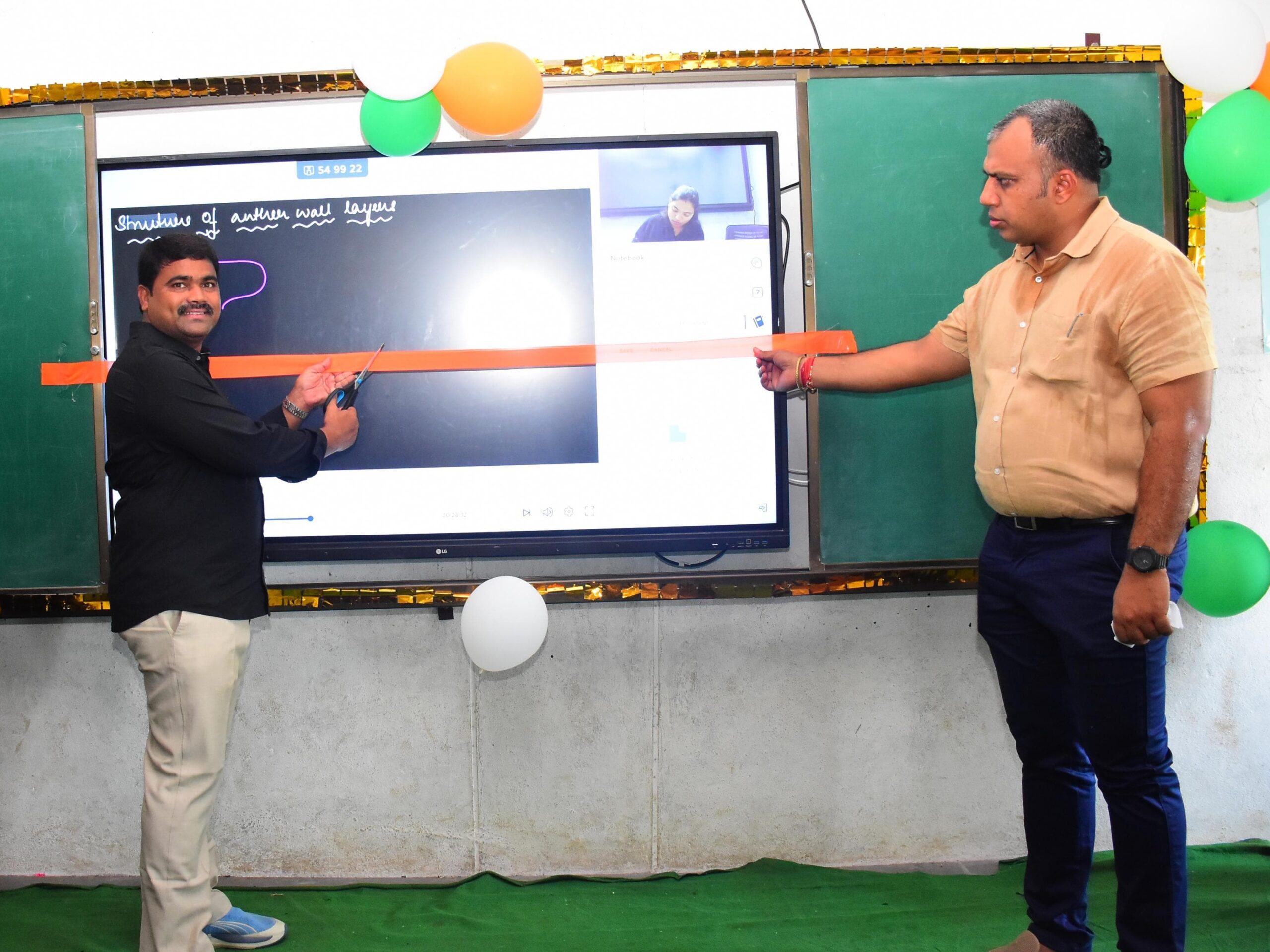 ఆన్‌లైన్ కోచింగ్ తరగతులు ప్రారంభం