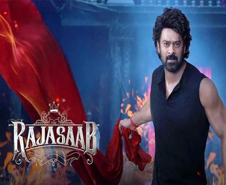 ‘రాజాసాబ్’ ట్రైలర్‌ వచ్చేది అప్పుడే!