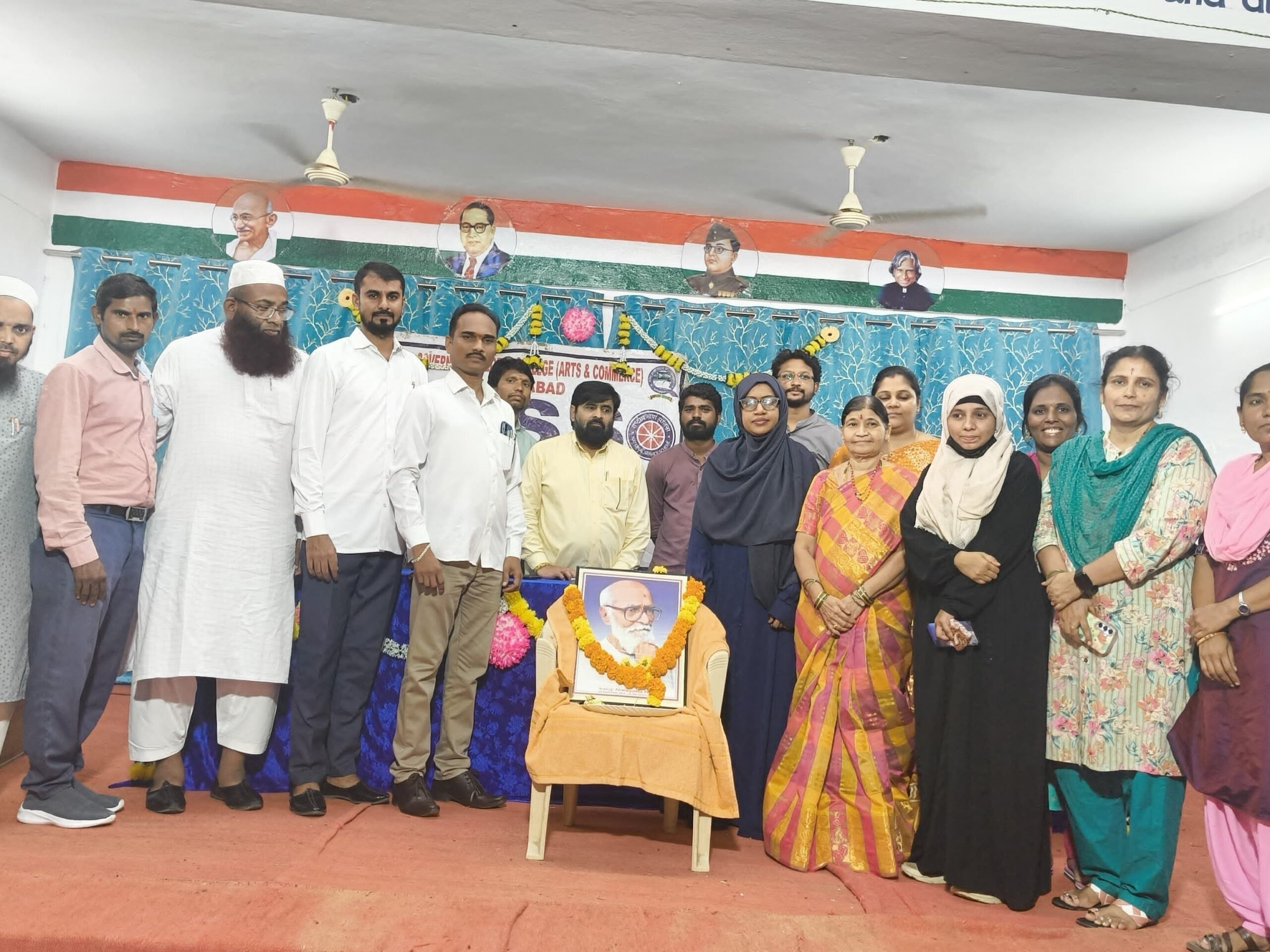 ‘తెలంగాణ భాషకు ఎంతో ప్రాముఖ్యత ఉంది’