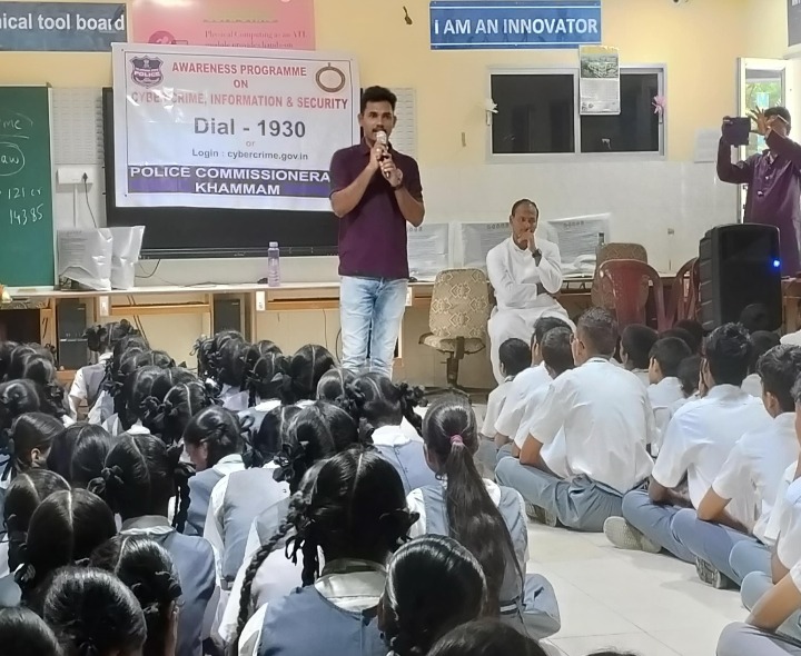 సైబర్ భద్రత అవగాహన కార్యక్రమం