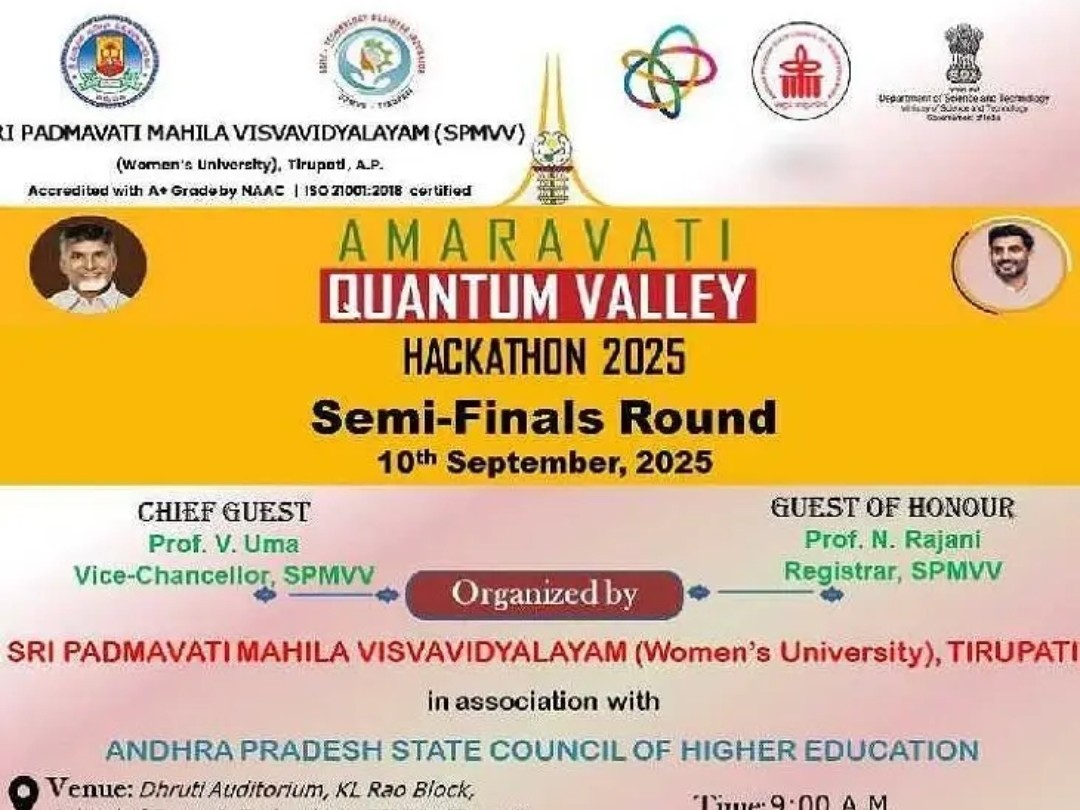 యూనివర్సిటీలో రేపు క్వాంటం వ్యాలీ హ్యాకథాన్