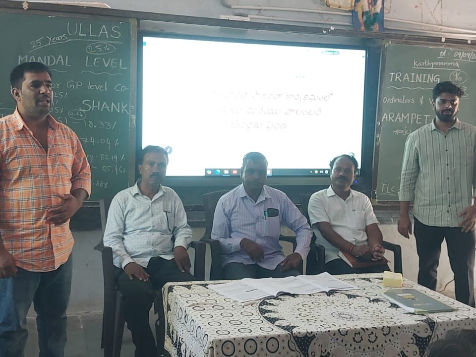 ‘వయోజనుల విద్య లక్ష్యంగా కృషి చేయాలి’