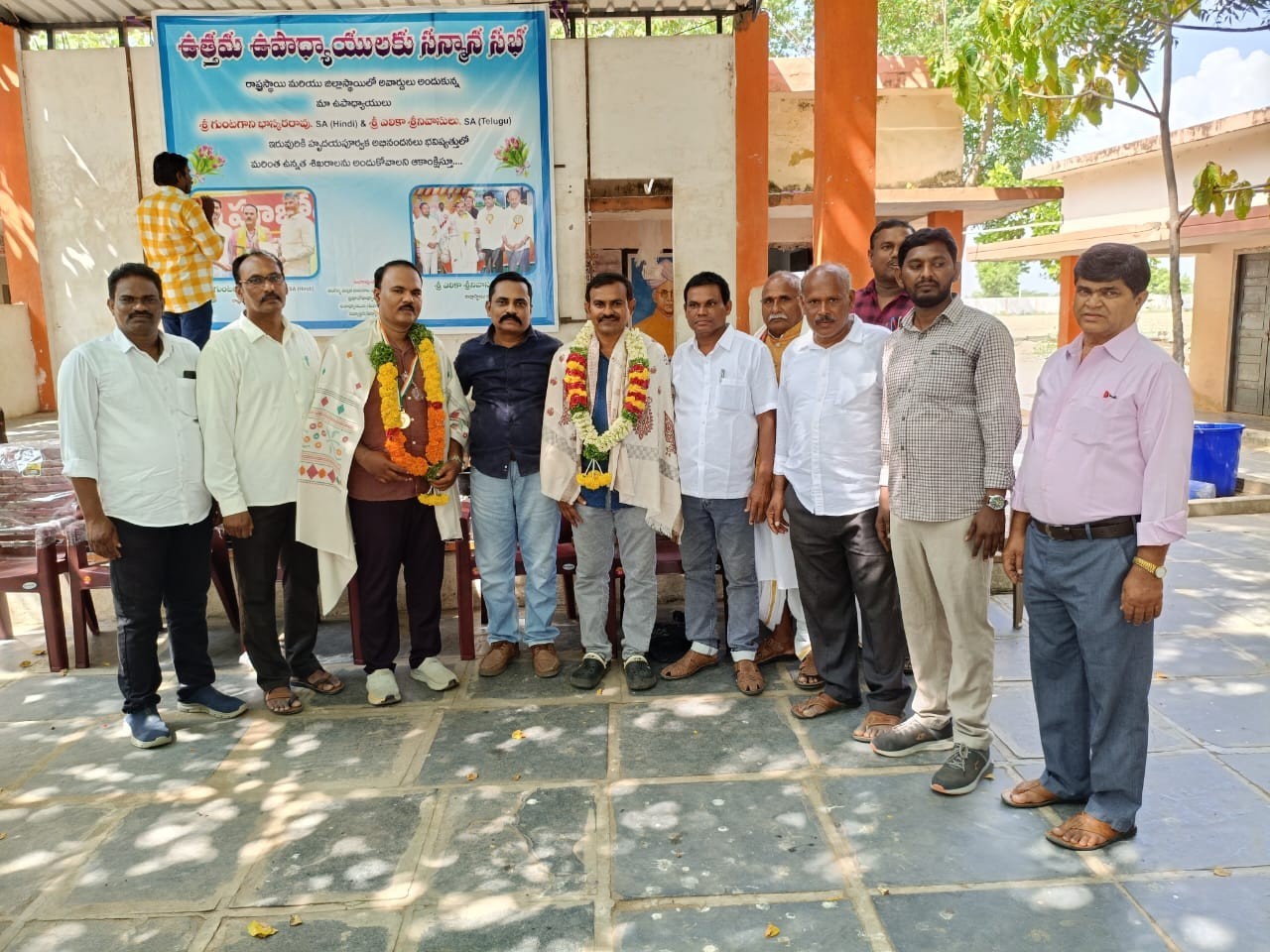 ఉత్తమ ఉపాధ్యాయులుగా నిమితులైన వారికీ ఘనంగా సన్మానం