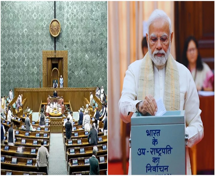 ఉపరాష్ట్రపతి ఎన్నికల ఫలితాలు.. వివరాలు