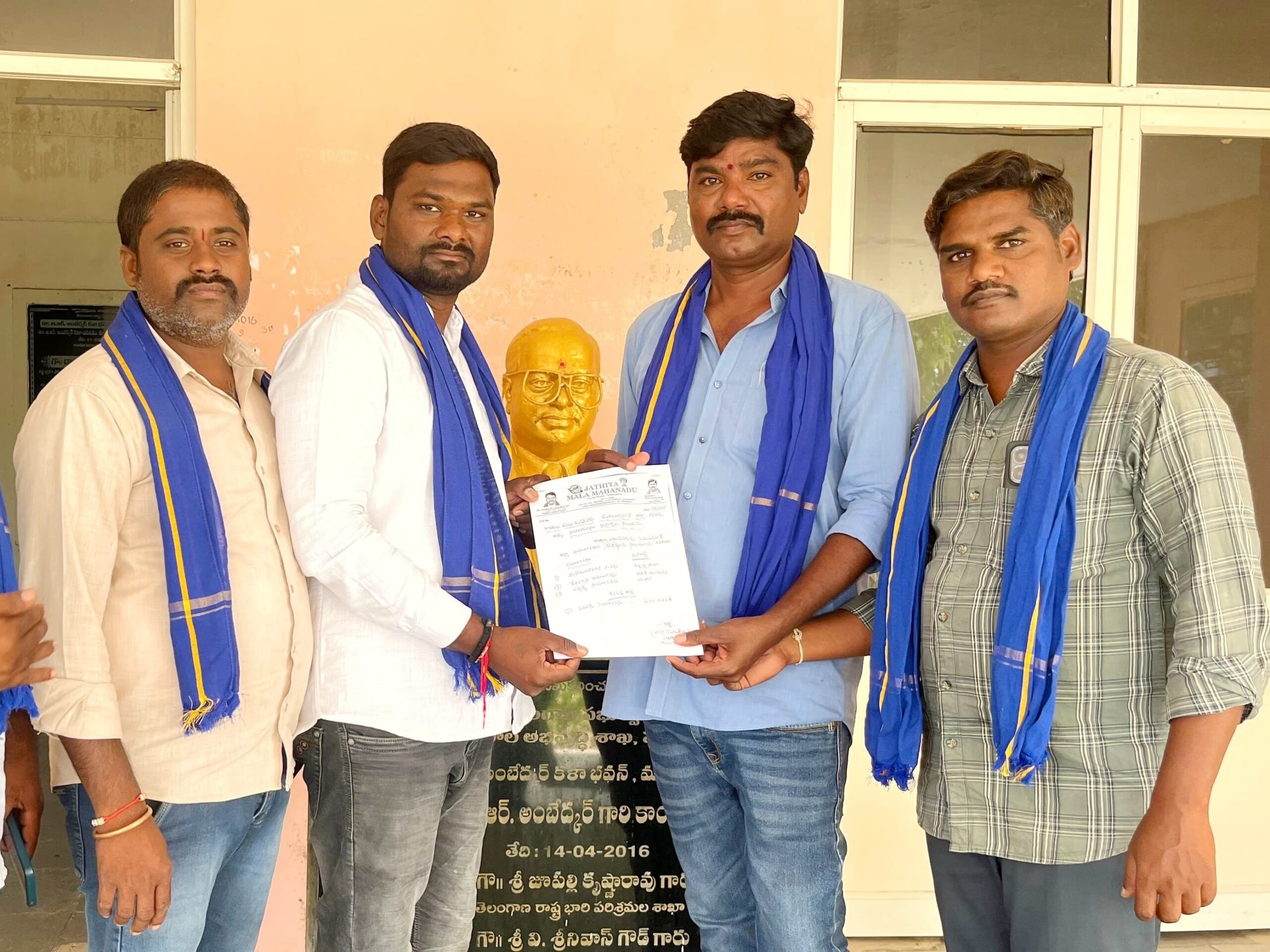 జాతీయ మాల మహానాడు నియోజకవర్గ అధ్యక్షుడి నియామకం