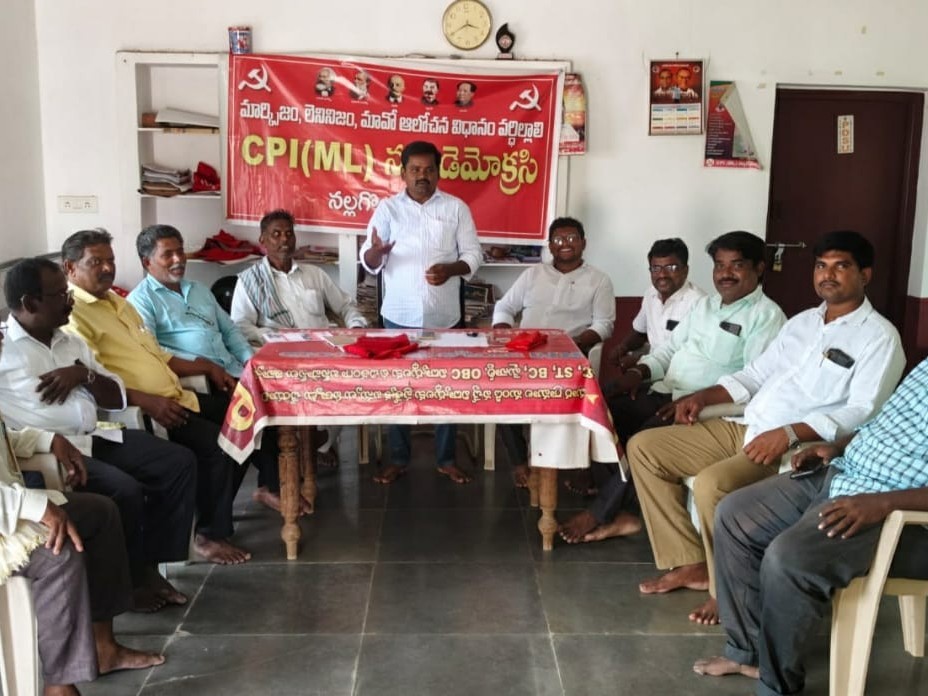 ప్రైవేట్ హాస్పిటల్స్‌పై సీపీఐ (ఎం-ఎల్) నిరసన