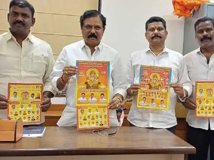 ఈనెల 17న శ్రీ విరాట్ విశ్వకర్మ మహోత్సవం