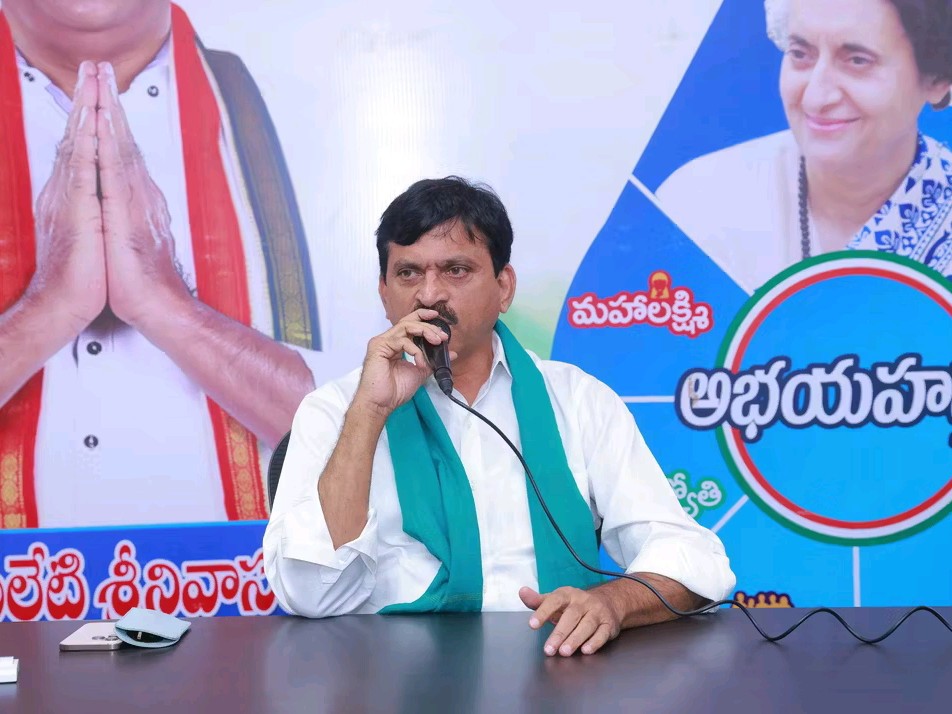 ‘యూరియా పంపిణీపై సమీక్షించిన మంత్రి’
