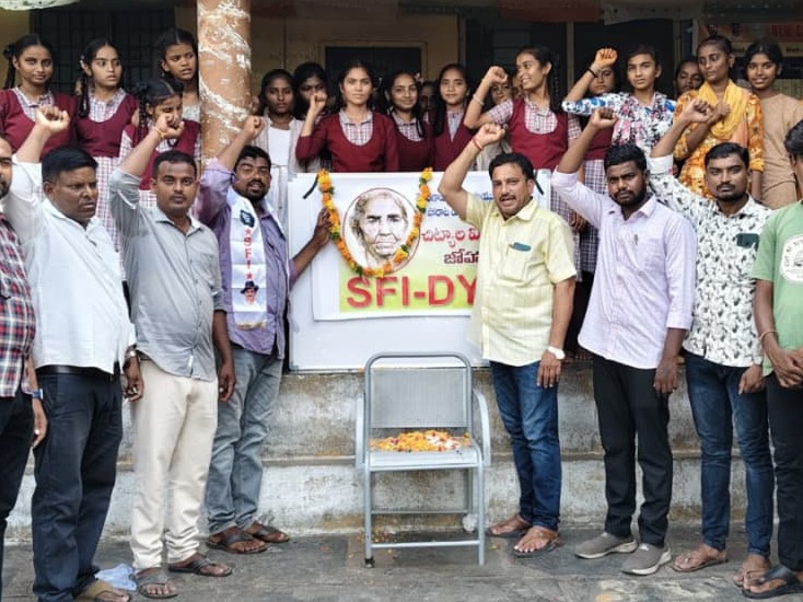 చాకలి ఐలమ్మ వర్ధంతి