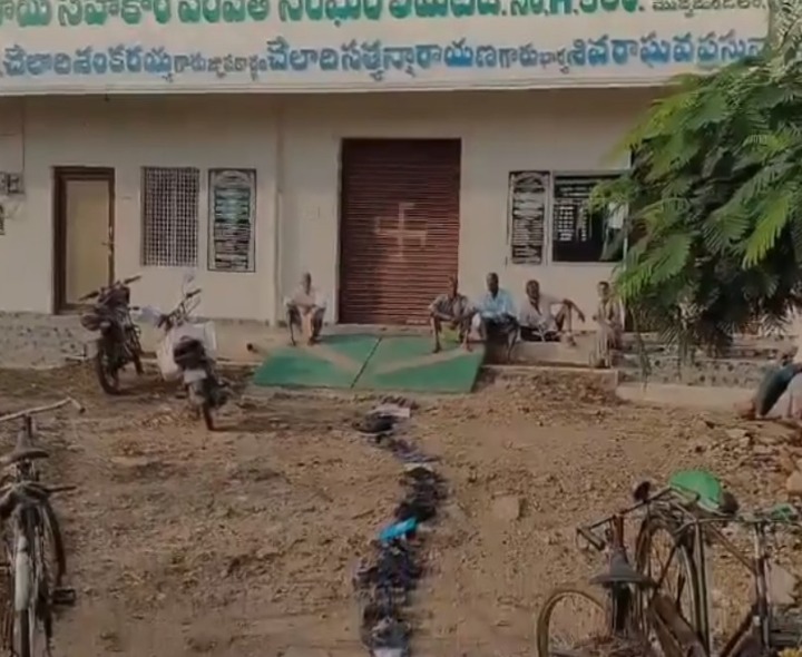 VIDEO: యూరియా కోసం క్యూలైన్‌లో చెప్పులు