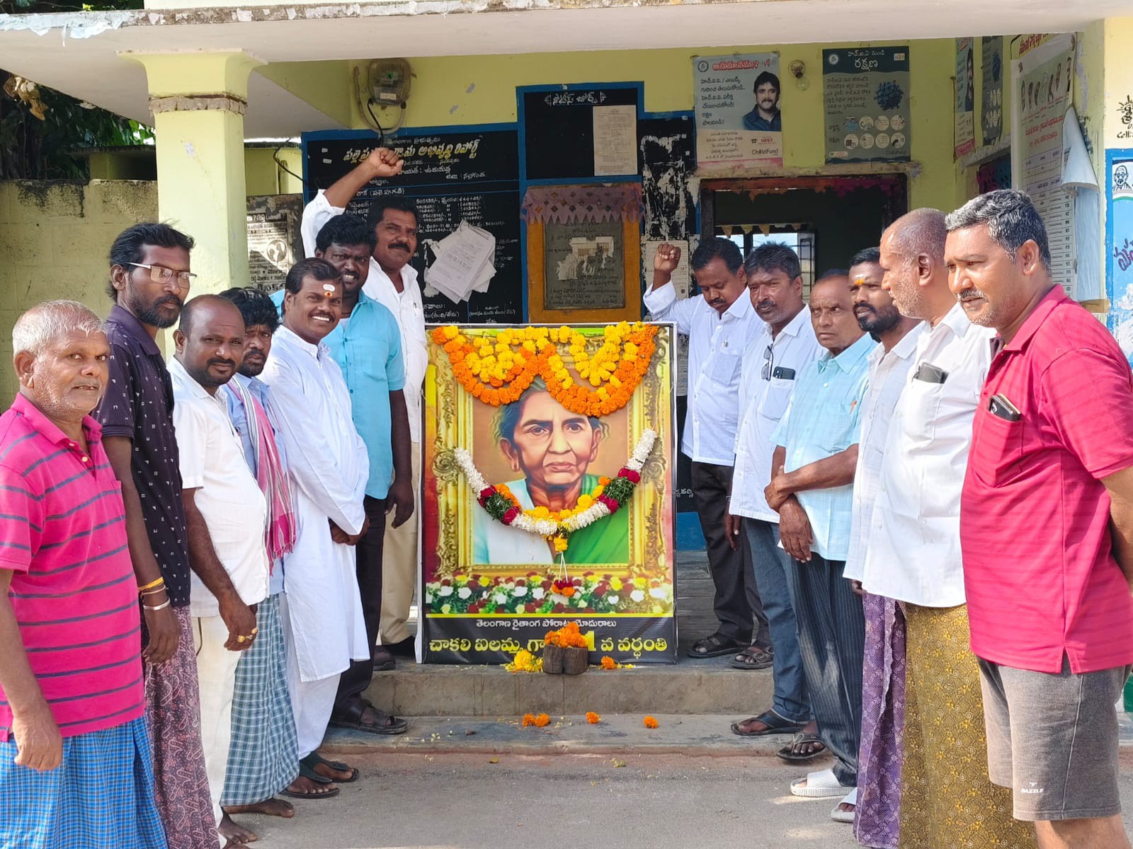 ‘చాకలి ఐలమ్మ నేటి మహిళలకు ఆదర్శప్రాయం’