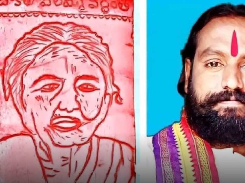 సబ్బుబిళ్ల పై చాకలి ఐలమ్మ చిత్రం