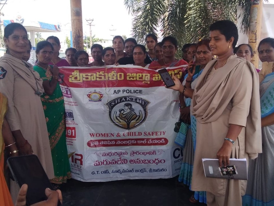 ‘శక్తి యాప్ పట్ల మహిళలకు అవగాహన అవసరం’