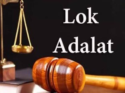 ఈ నెల 13 వరకు లోక్ అదాలత్ సేవలు
