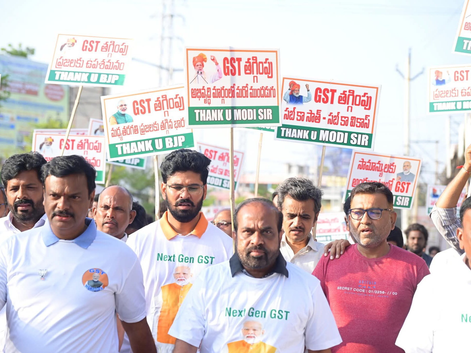 అనంతపురంలో బీజేపీ నేతల భారీ ర్యాలీ