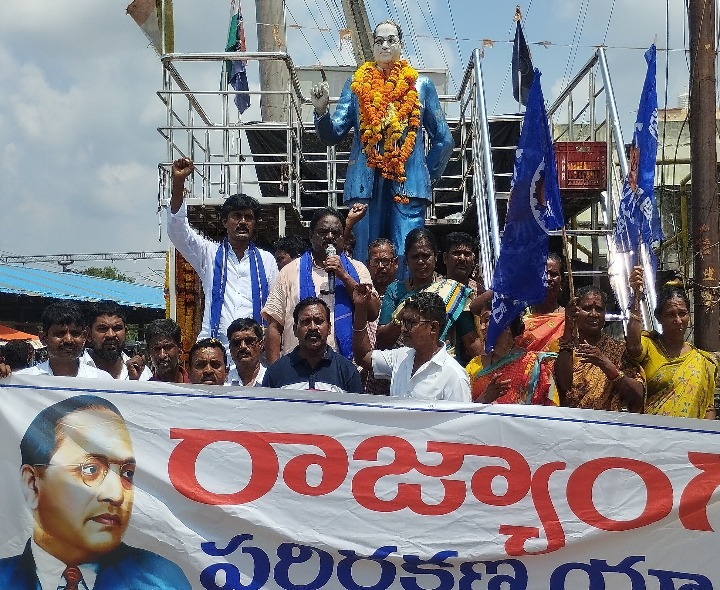 ‘రాజ్యాంగ పరిరక్షణకు ప్రతీ ఒక్కరూ పాటుపడాలి’