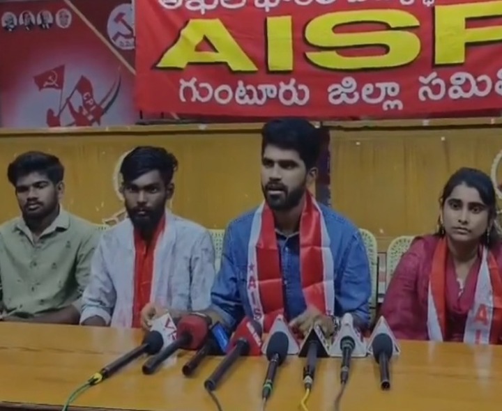 నారా లోకేష్ ఇచ్చిన హామీలు ఏవీ నెరవేరలేదు: AISF