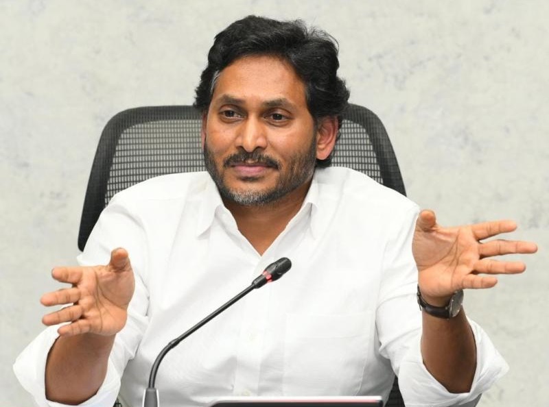 అది సీఎం లెక్కలేనితనం, అవినీతికి పరాకాష్ట: జగన్