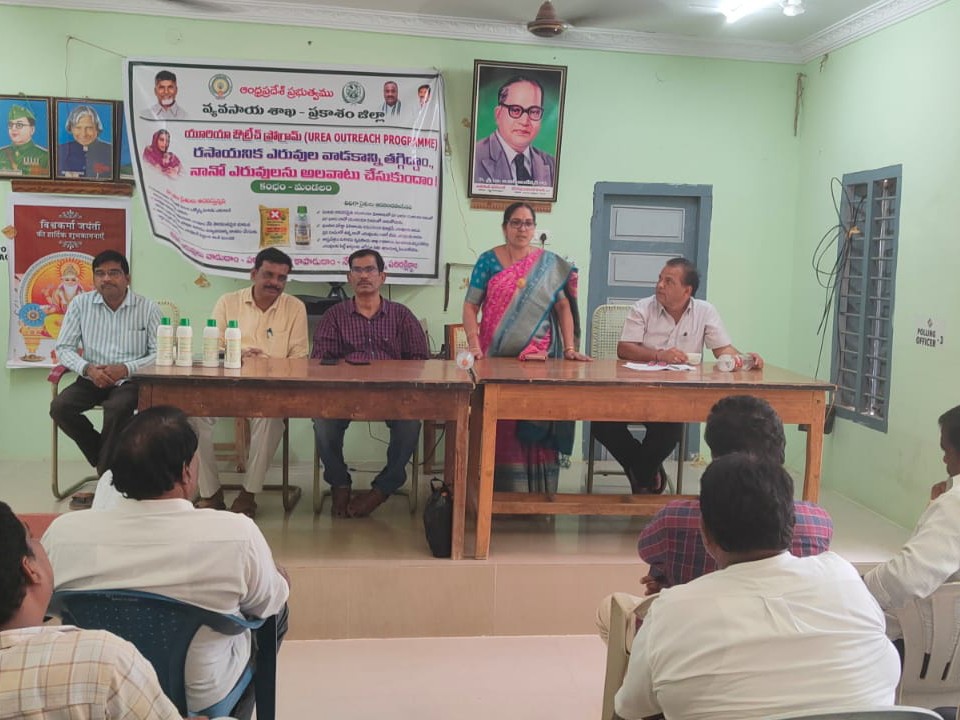 ‘సేంద్రియ ఎరువులను వినియోగించాలి’