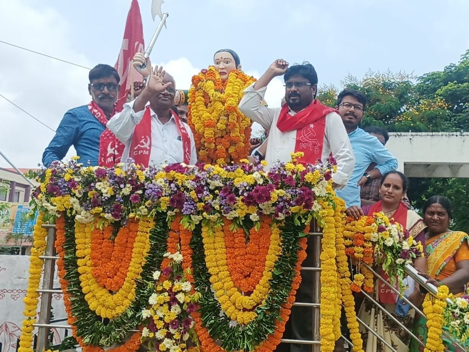 ఐలమ్మ స్పూర్తితో భూపోరాటాలు నిర్వహించాలి: CPM
