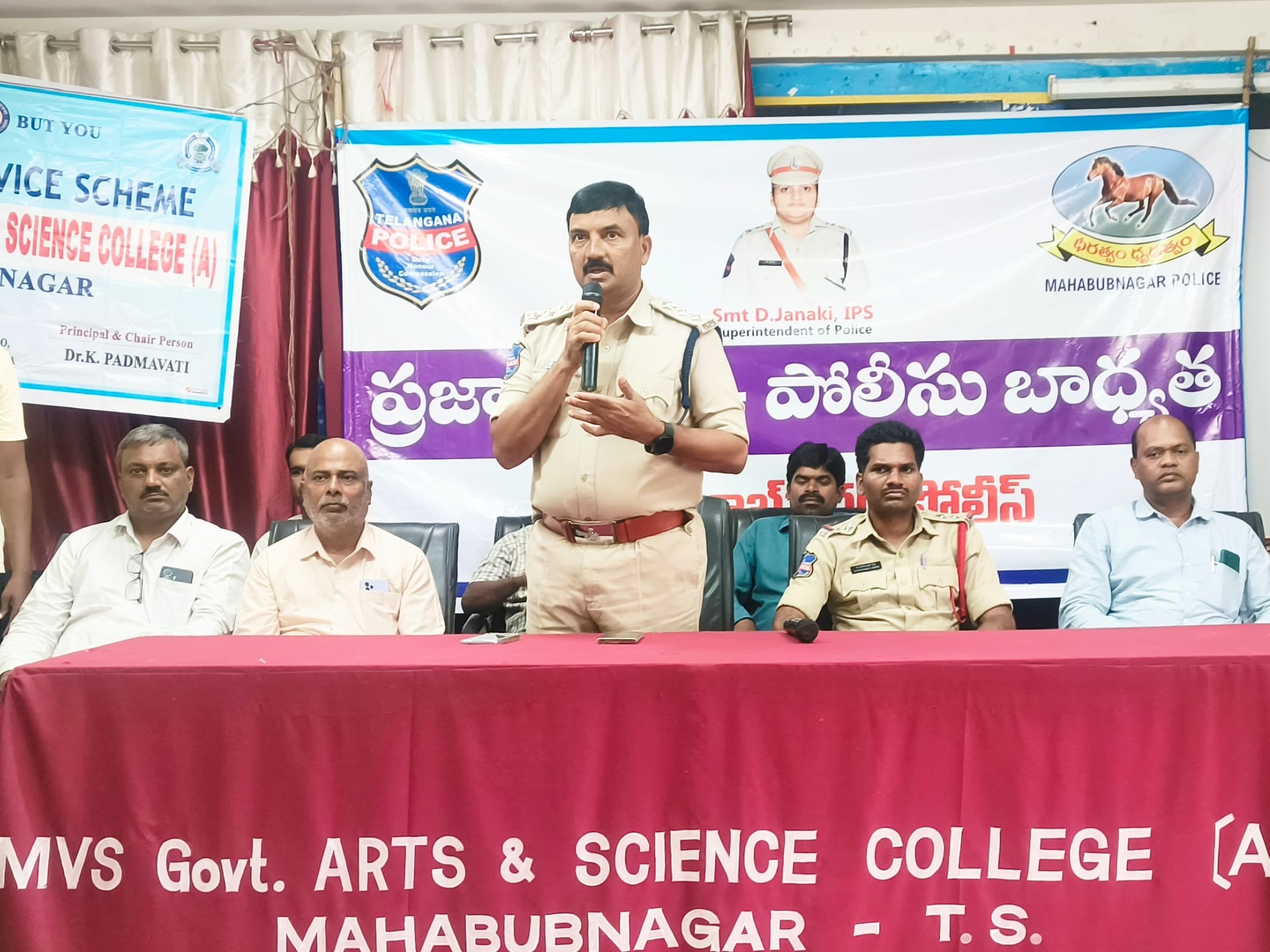 ప్రతి సమస్యకు పరిష్కారం ఉంటుంది : డీఎస్పీ