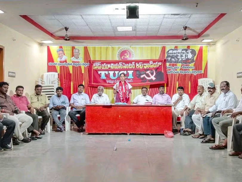 కార్మికులకు వేతనాలు సకాలంలో చెల్లించాలి: TUCI