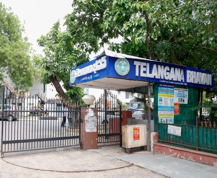 నేపాల్‌లో చిక్కుకున్న TG వాసులకు సహాయ కేంద్రం