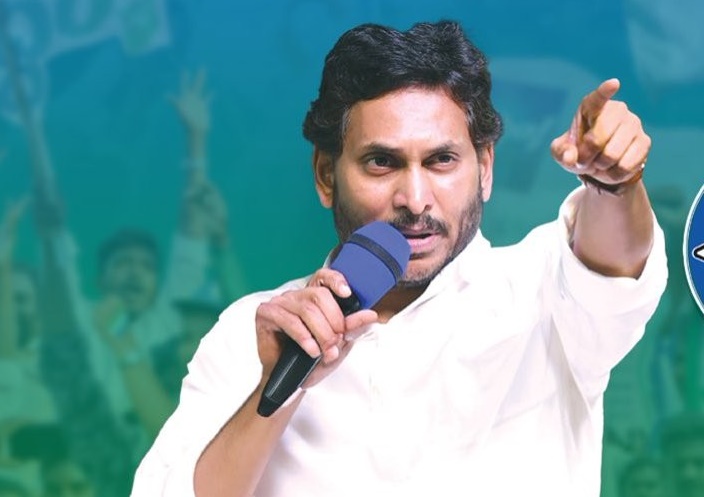అందుకే ప్రతిపక్ష హోదా ఇవ్వడం లేదు: జగన్