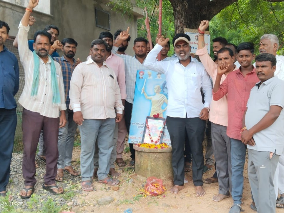 జనసేన, రజక సంఘం ఆధ్వర్యంలో చాకలి ఐలమ్మ వర్ధంతి
