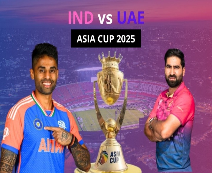 IND vs UAE: హెడ్ టు హెడ్ రికార్డ్