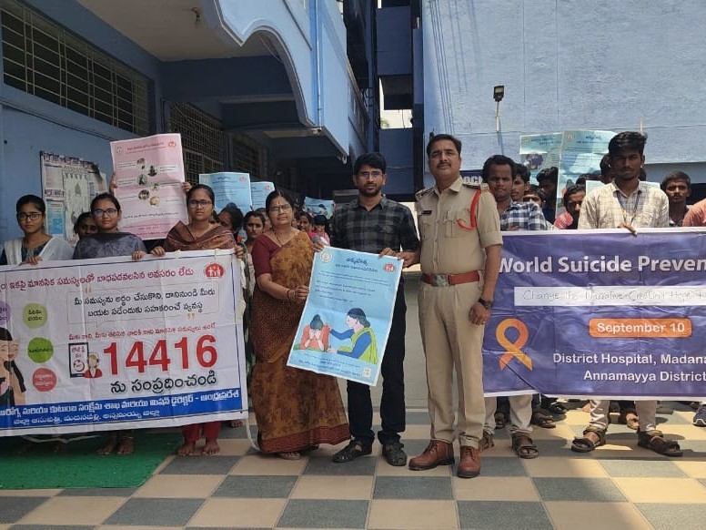 ఆత్మహత్య నివారణ దినోత్సవం సందర్భంగా చైతన్య ర్యాలీ