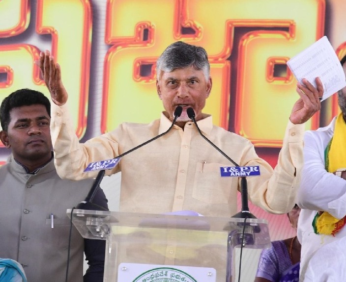 సూపర్ సిక్స్ అమలు చేశాం: చంద్రబాబు