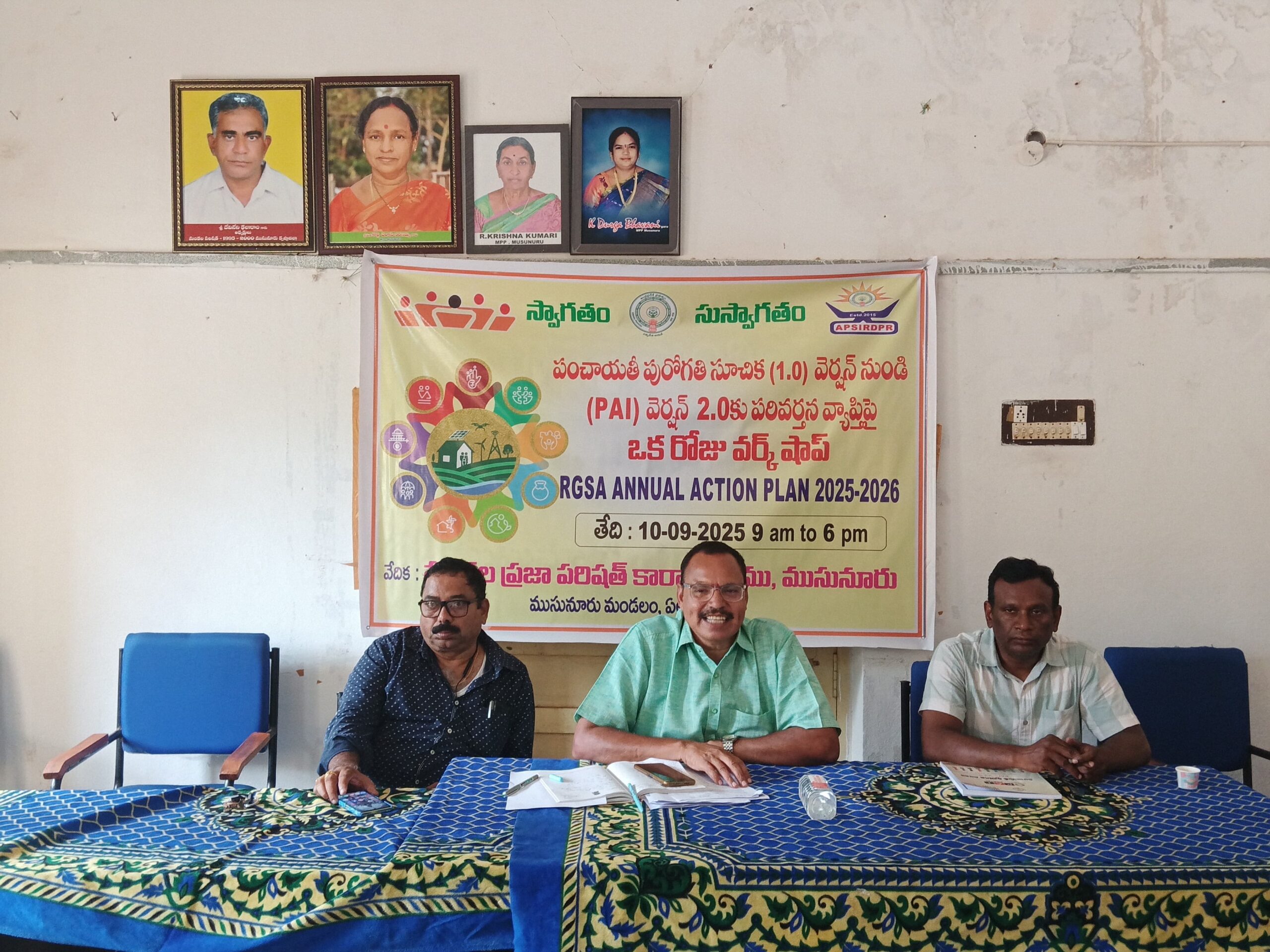 ‘పరిశుభ్రతపై అవగాహన పెరగాలి’