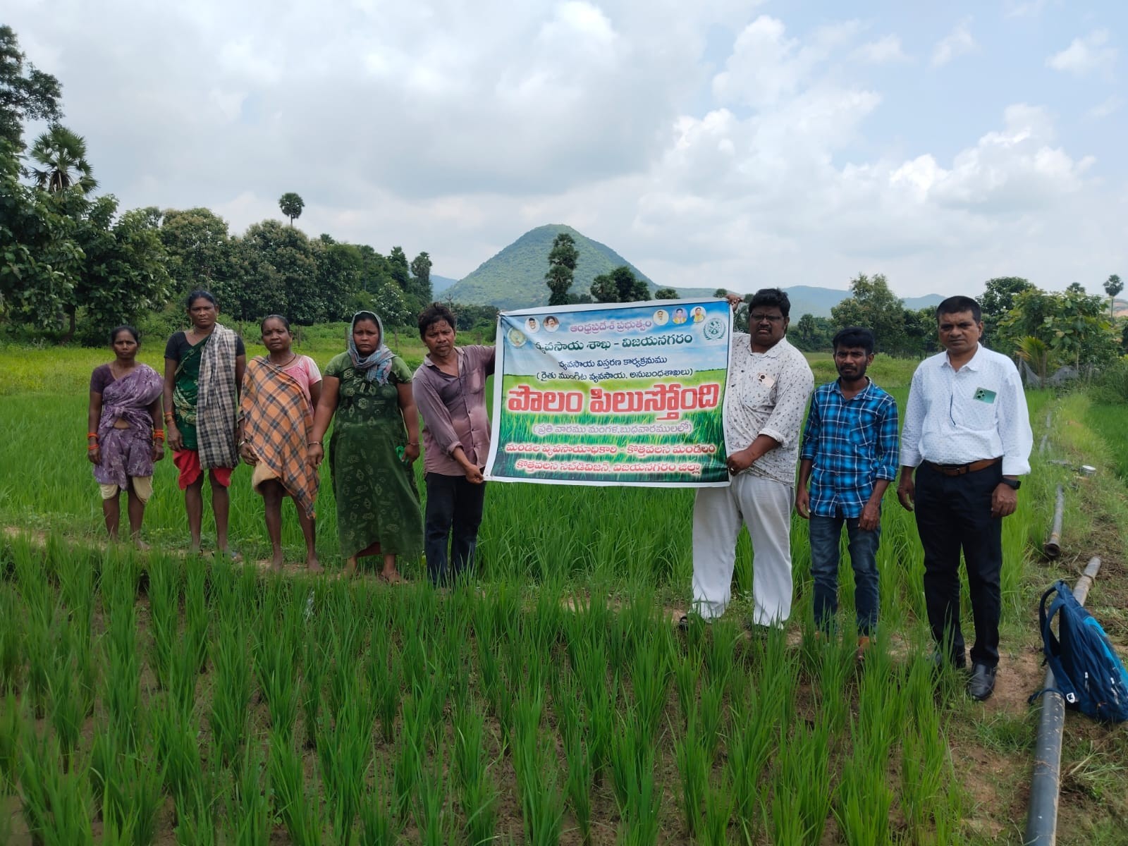 రెల్లిలో పొలం పిలుస్తోంది కార్యక్రమం