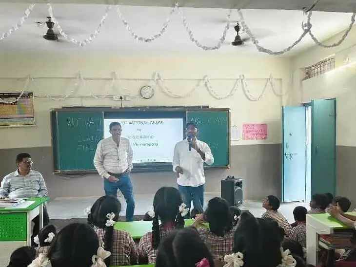 విద్యార్థులకు ప్రేరణాత్మకమైన శిక్షణ