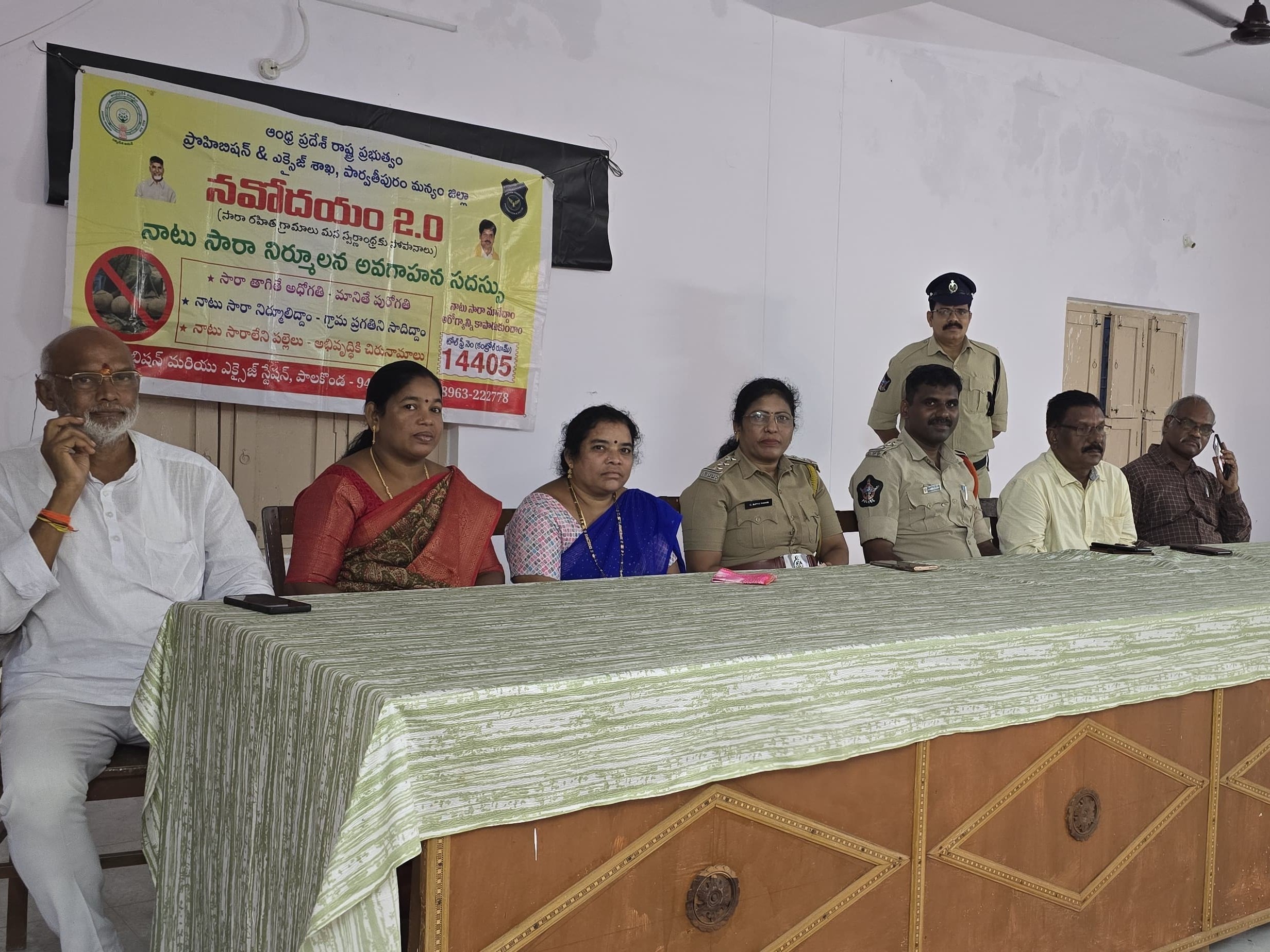 ‘నాటు సారా నిర్మూలనకు సహకరించాలి’