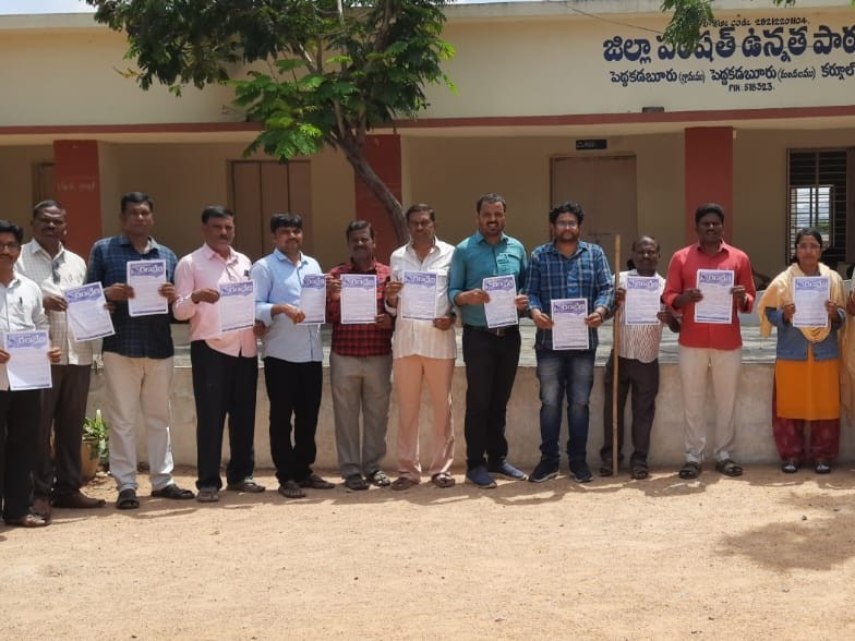 ‘రణభేరి కార్యక్రమాన్ని జయప్రదం చేయండి’
