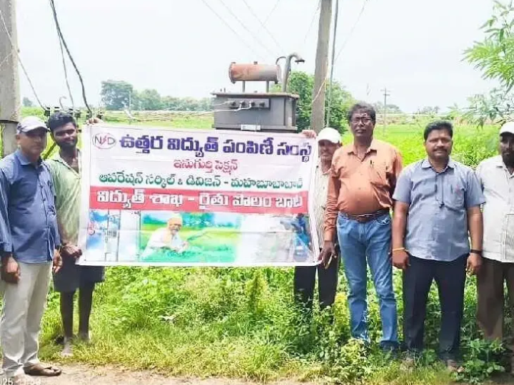 విద్యుత్ ప్రమాదాలపై జాగ్రత్త అవసరం: ADE