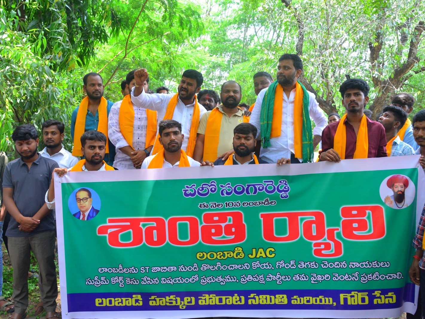 సంగారెడ్డిలో గిరిజనుల ర్యాలీ